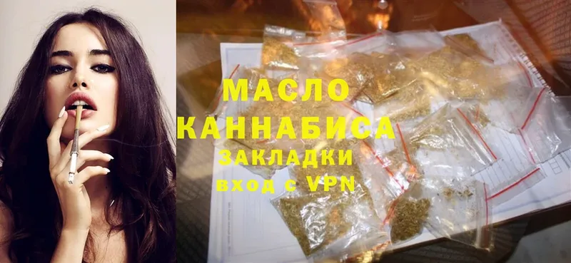 Что такое Белокуриха Гашиш  АМФ  МЕФ  Альфа ПВП  Бутират  КОКАИН  Марихуана 