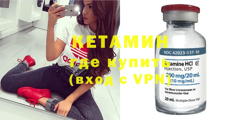 наркота  Белокуриха  Кетамин ketamine 