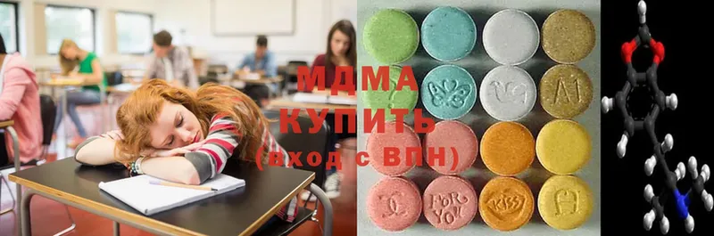 дарк нет состав  Белокуриха  MDMA crystal 